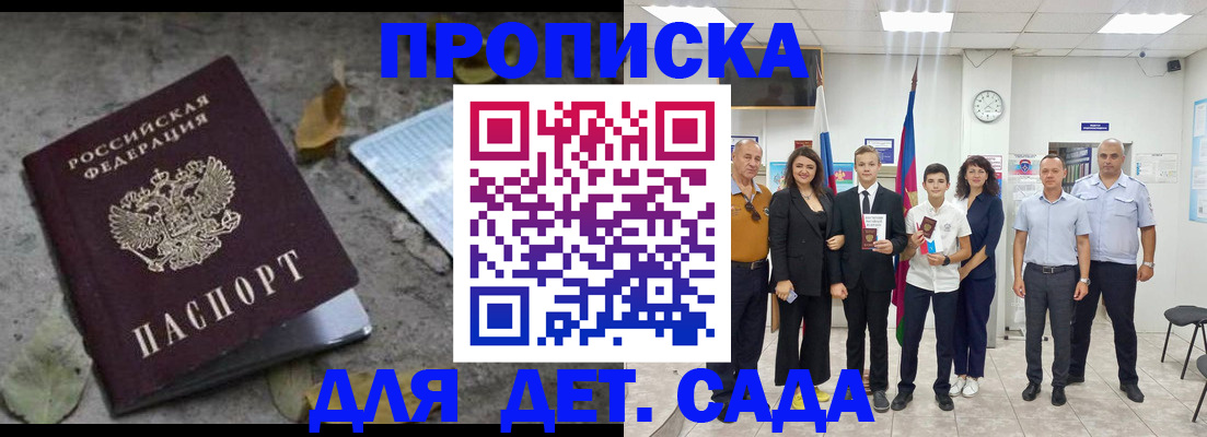 форма 3 в Лабытнанги