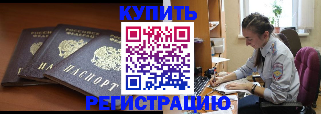 найти адрес прописки в Лабытнанги