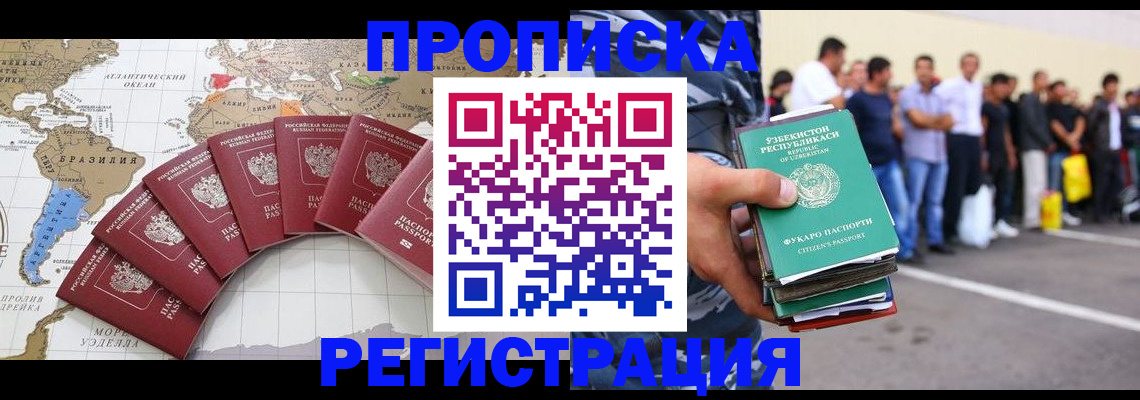 найти адрес прописки в Лабытнанги
